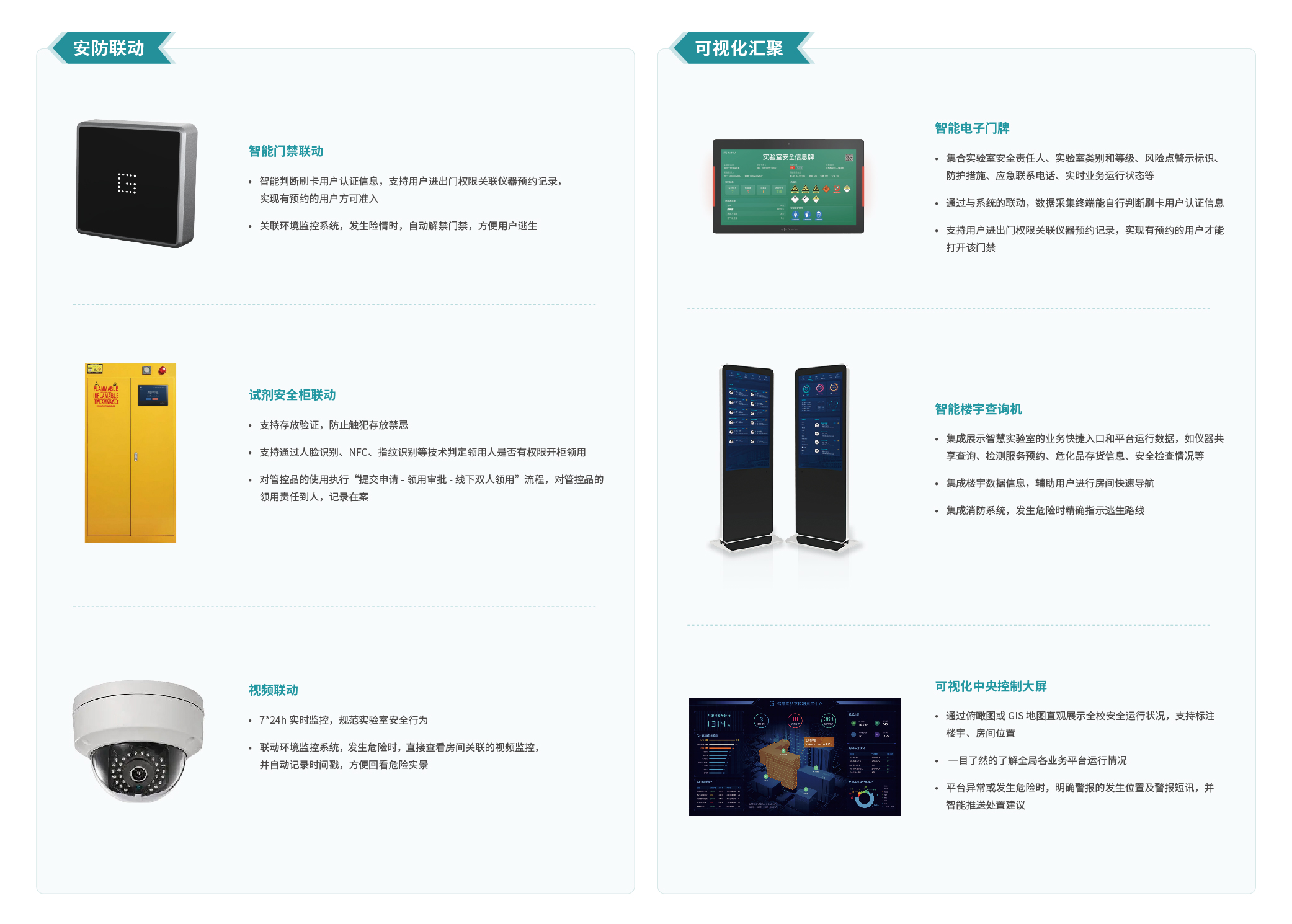 1727254935183399.jpg 硬件3.jpg