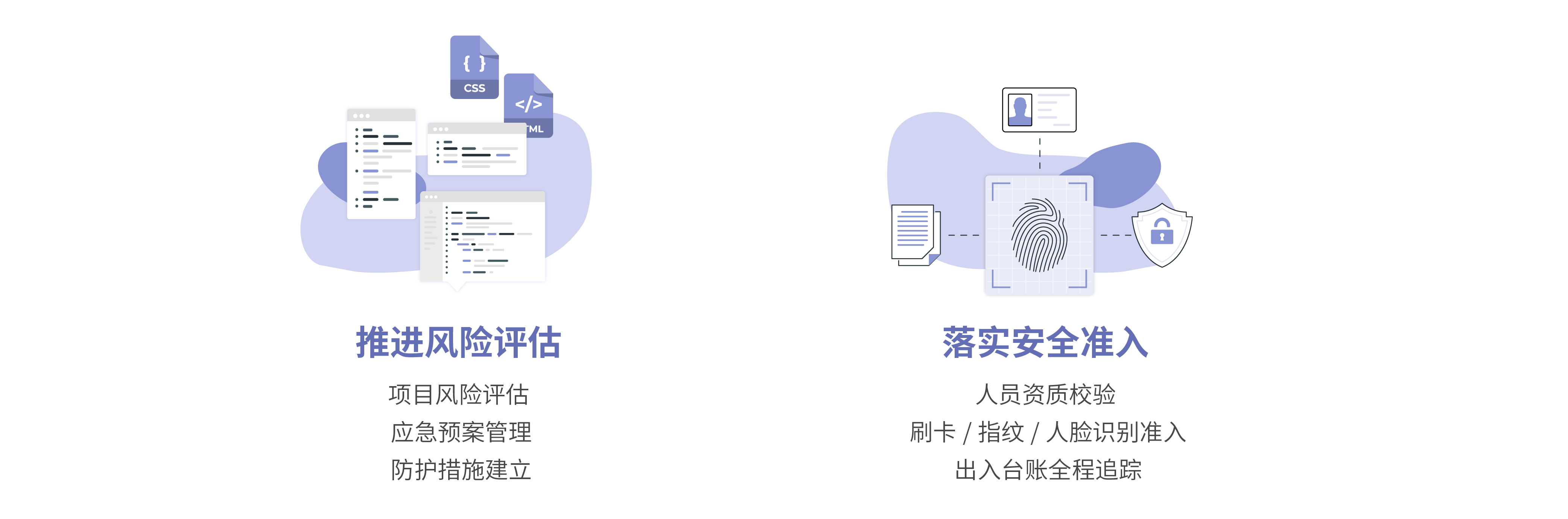 1727595048407157.jpg 風(fēng)險評估-1.jpg