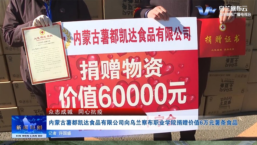 果蔬脆片OEM|VF薯條|法式薯條|薯條