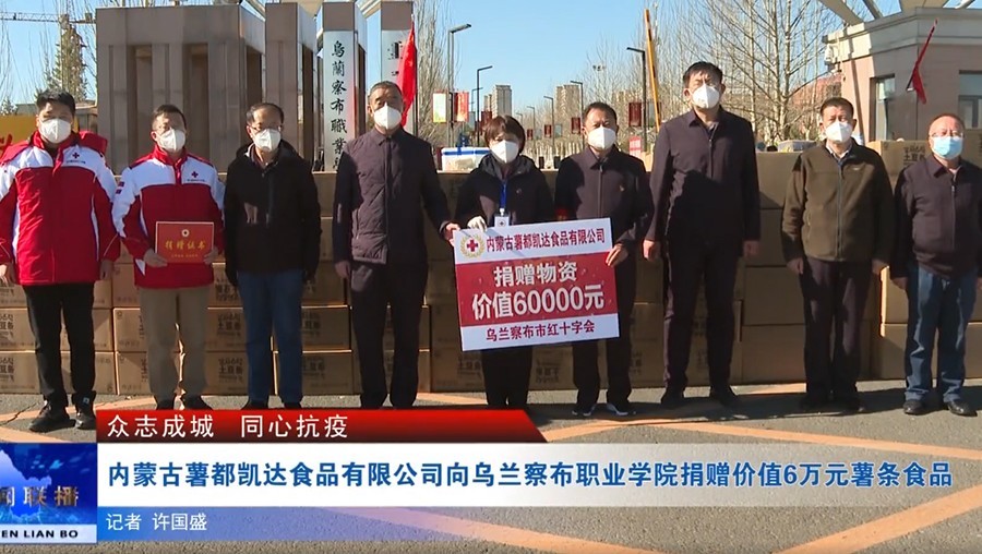 果蔬脆片OEM|VF薯條|法式薯條|薯條