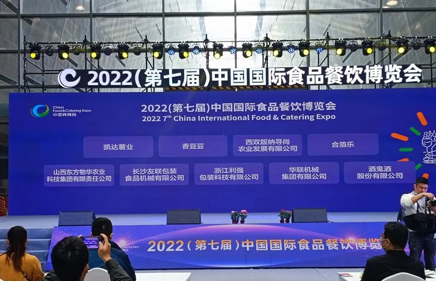 果蔬脆片OEM|VF薯?xiàng)l|法式薯?xiàng)l|薯?xiàng)l 果蔬脆片OEM|VF薯?xiàng)l|法式薯?xiàng)l|薯?xiàng)l