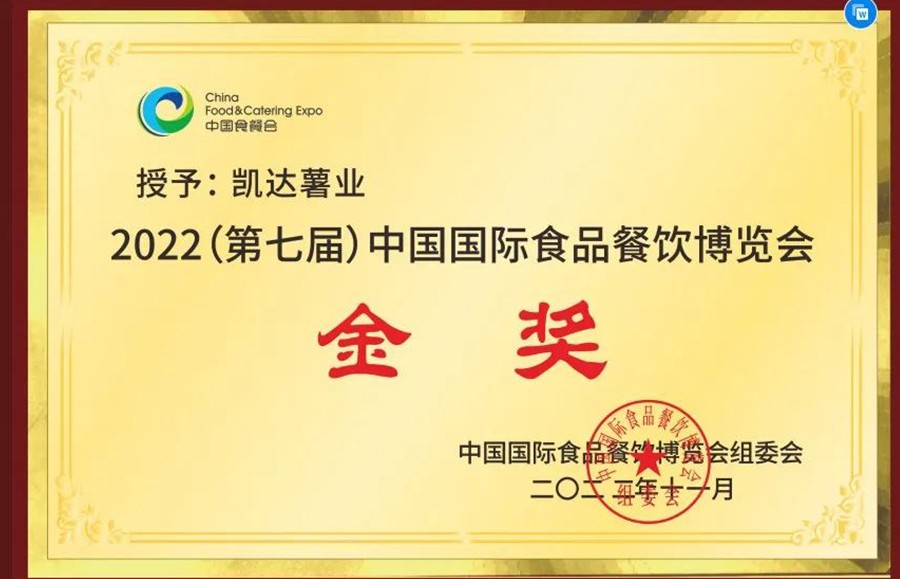 果蔬脆片OEM|VF薯?xiàng)l|法式薯?xiàng)l|薯?xiàng)l 果蔬脆片OEM|VF薯?xiàng)l|法式薯?xiàng)l|薯?xiàng)l