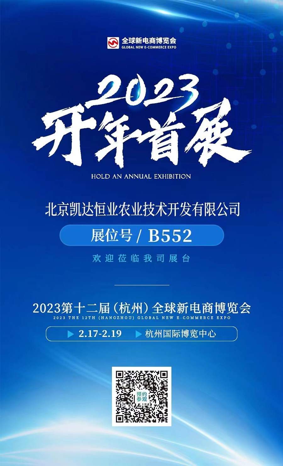 果蔬脆片OEM|VF薯條|法式薯條|薯條 果蔬脆片OEM|VF薯條|法式薯條|薯條