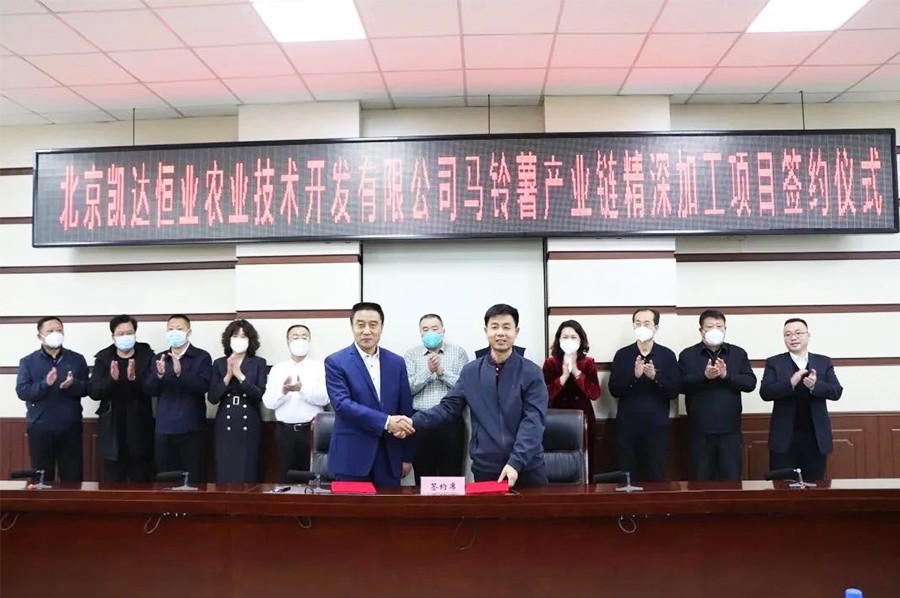 果蔬脆片OEM|VF薯?xiàng)l|法式薯?xiàng)l|薯?xiàng)l 果蔬脆片OEM|VF薯?xiàng)l|法式薯?xiàng)l|薯?xiàng)l