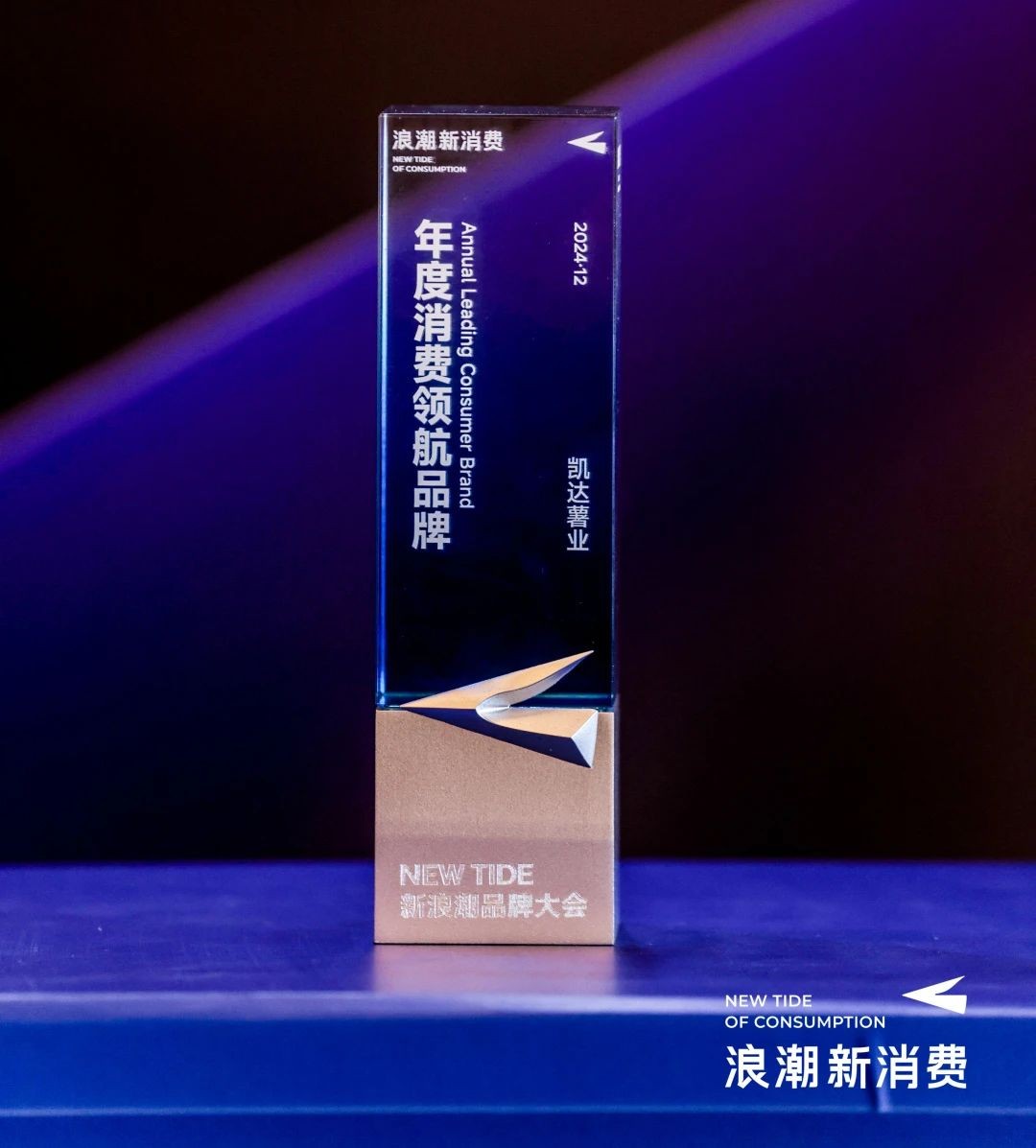 果蔬脆片OEM|VF薯條|法式薯條|薯條 果蔬脆片OEM|VF薯條|法式薯條|薯條