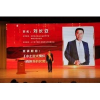 2020年北京市舉辦扶貧先進事跡報告會