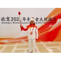 凱達喜迎北京冬奧會 - 集團董事長劉長安先生榮列火炬手之一！