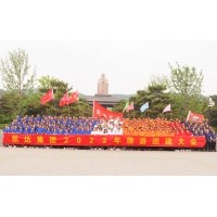 齊魯大地，凱達相聚 - 凱達集團2023年旅游團建大會剪影