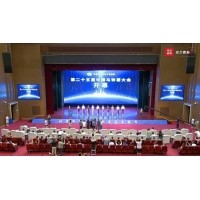 助力產(chǎn)業(yè)發(fā)展，見證薯都風采 - 第二十五屆中國馬鈴薯大會