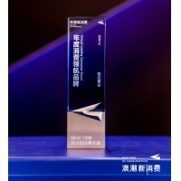 凱達(dá)榮獲“新浪潮?2024年度消費(fèi)領(lǐng)航品牌”獎(jiǎng)項(xiàng)！